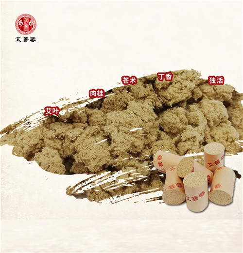 艾灸疗法